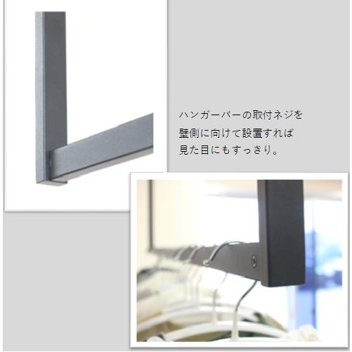 ハンガーバー4本脚 W2700H450 アイアンバー ハンガーパイプ 物干し 3