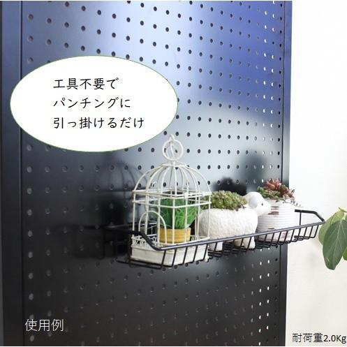パンチングパネル用バスケット 網カゴ 網棚 壁面収納 突っ張り