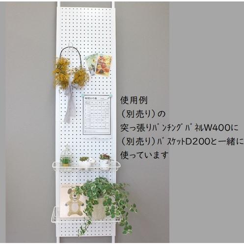 パンチングパネル用バスケット 網カゴ 網棚 壁面収納 突っ張り