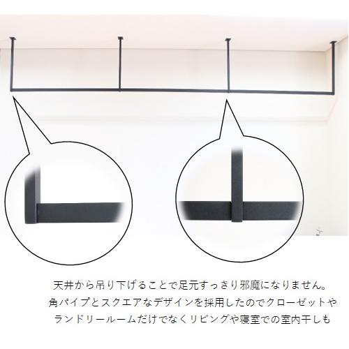 ハンガーバー4本脚 W3600H450 アイアンバー ハンガーパイプ 物干し 3