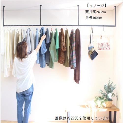 ハンガーバー4本脚 W3600H450 アイアンバー ハンガーパイプ 物干し 3