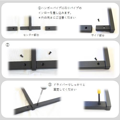 ハンガーバー4本脚 W3600H450 アイアンバー ハンガーパイプ 物干し 3