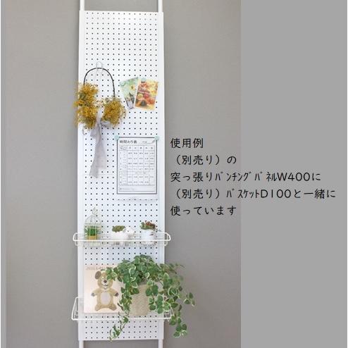 パンチングパネル用バスケット 網カゴ 網棚 壁面収納 突っ張り 有孔