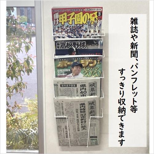 雑誌ラック 5段 壁掛けマガジンラック 壁面収納 本 カタログ パンフレット ディスプレイ 省スペース スリム 家具 石膏ボード スチール 日本製 国産 000503｜stel-lar｜02