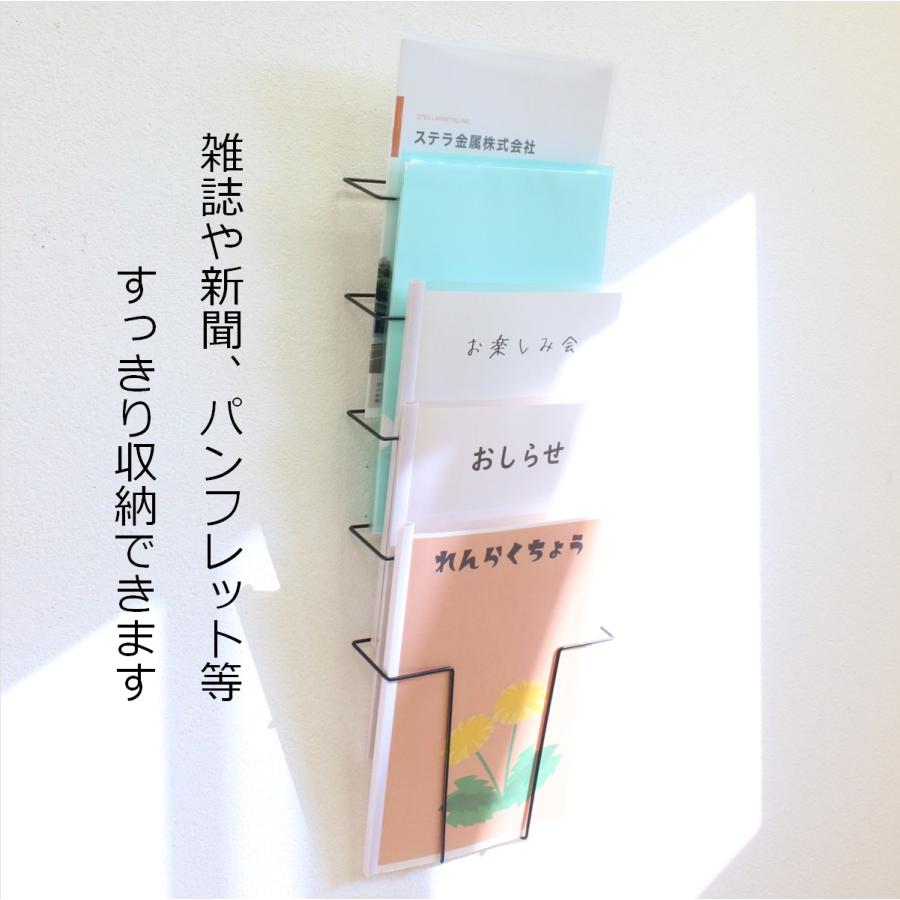 雑誌ラック 5段 壁掛けマガジンラック 壁面収納 本 カタログ