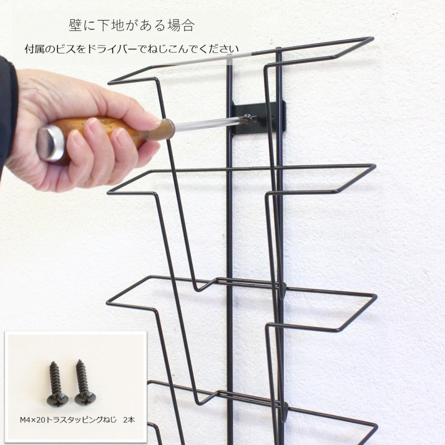 雑誌ラック 5段 壁掛けマガジンラック 壁面収納 本 カタログ