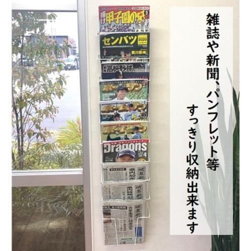雑誌ラック 10段 壁掛けマガジンラック 壁面収納 本 カタログ