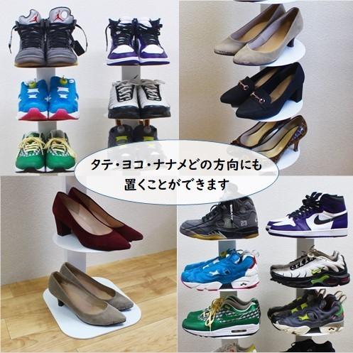 シューズタワーラック スリム 省スペース 靴入れ 靴箱 下駄箱 玄関