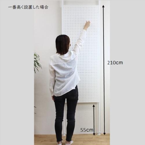 有孔ボード 突っ張り パンチングボード スチール 壁面ディスプレイ
