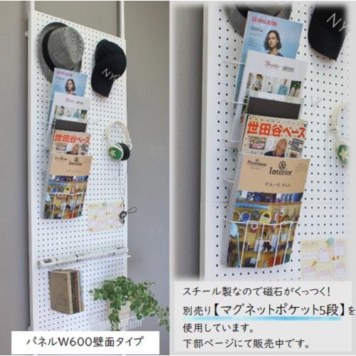 有孔ボード 突っ張り パンチングボード スチール 壁面ディスプレイ