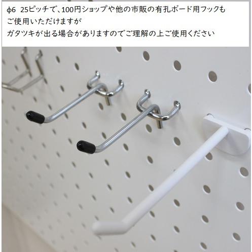ステラNEXT パンチングボード 有孔ボード ペグボード 白 未使用 有孔ボード 突っ張り パンチングボード スチール 壁面ディスプレイ