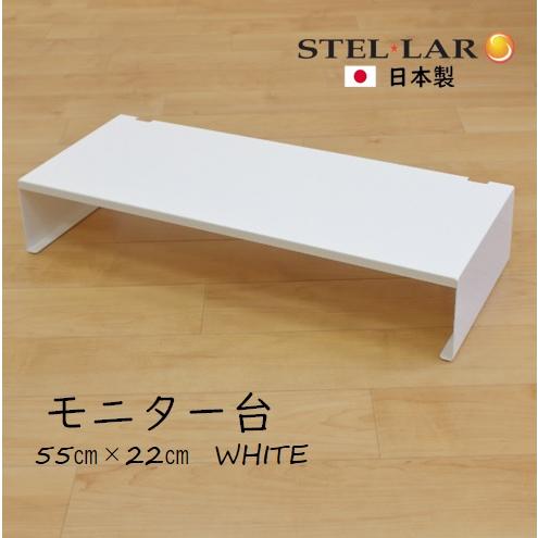 モニター台 モニタースタンド キーボード収納 パソコン台 55cm