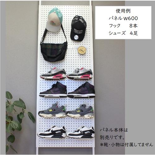 パンチングパネル用シューズフック8本入 白 黒 シューズディスプレイ 
