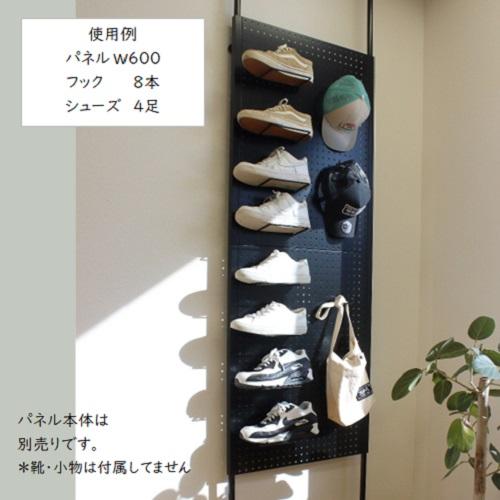 パンチングパネル用シューズフック8本入 白 黒 シューズディスプレイ