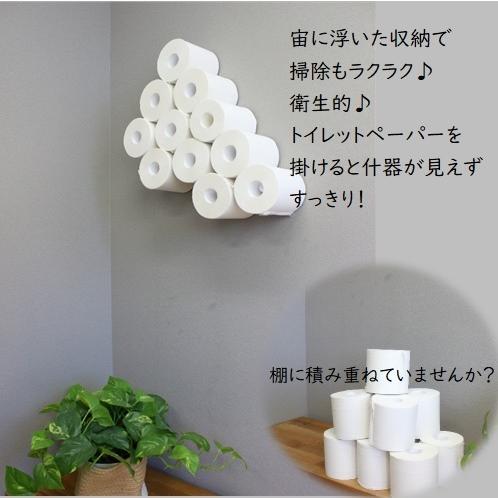 トイレットペーパーストッカー 白 黒 ストック 壁掛け トイレ 省