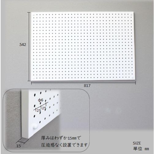 有孔ボード パンチングボード DOT WALL 楽天市場】Asahi ドット