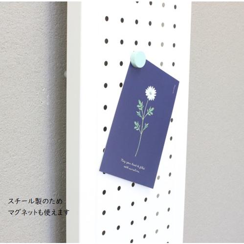 突っ張りパンチングパネルW200 有孔ボード スチール 壁面収納