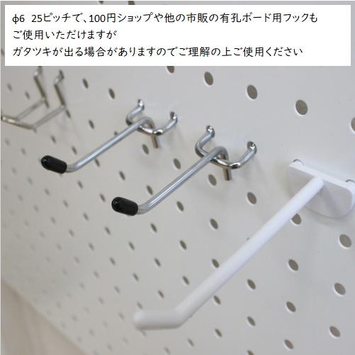 突っ張りパンチングパネルW200 有孔ボード スチール 壁面収納