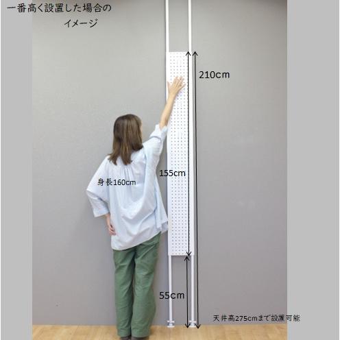 突っ張りパンチングパネル 玄関 収納 スリム (白, W200) 突っ張りパンチングパネルW200 有孔ボード スチール 壁面収納