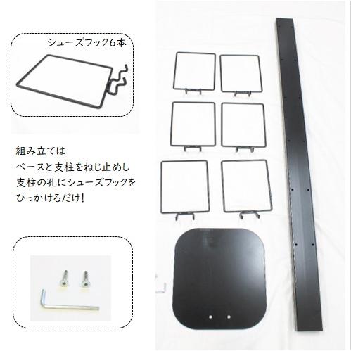 シューズワイヤーラック 7足 スリム 省スペース 靴箱 下駄箱 玄関 収納 収納家具 スニーカー ラック シューズ ディスプレイ 6段 白 黒  63-WHITE／BLACKの画像