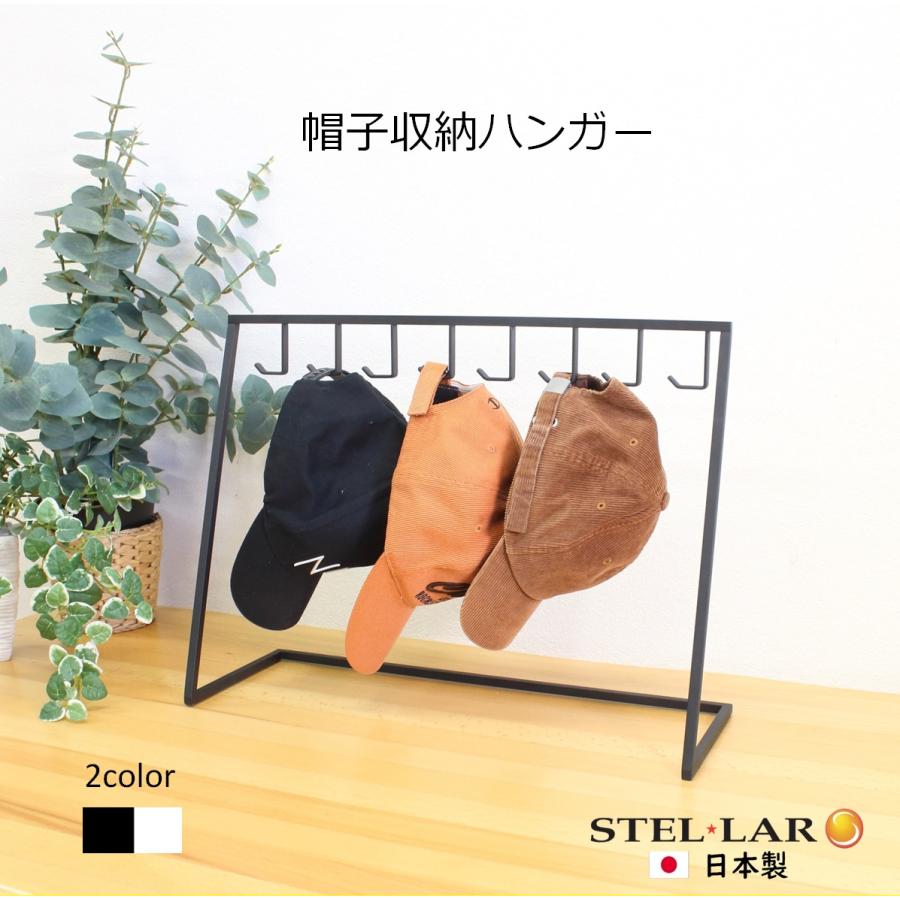 帽子収納ハンガー 帽子スタンド 帽子掛け キャップ 帽子フック 帽子