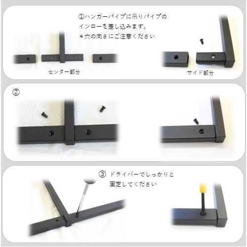 ハンガーバーE型 W1800H300 アイアンバー ハンガーパイプ 物干し