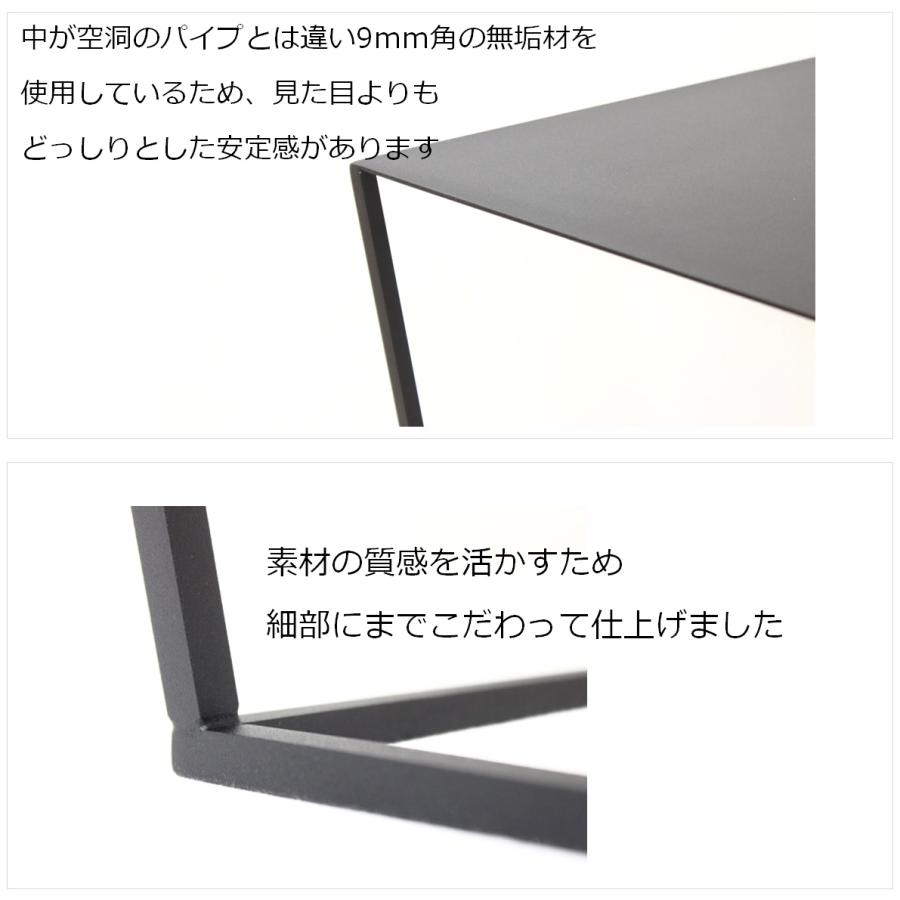 スクエアサイドテーブル 角型 アイアン 無垢棒 ソファーサイド ベッド
