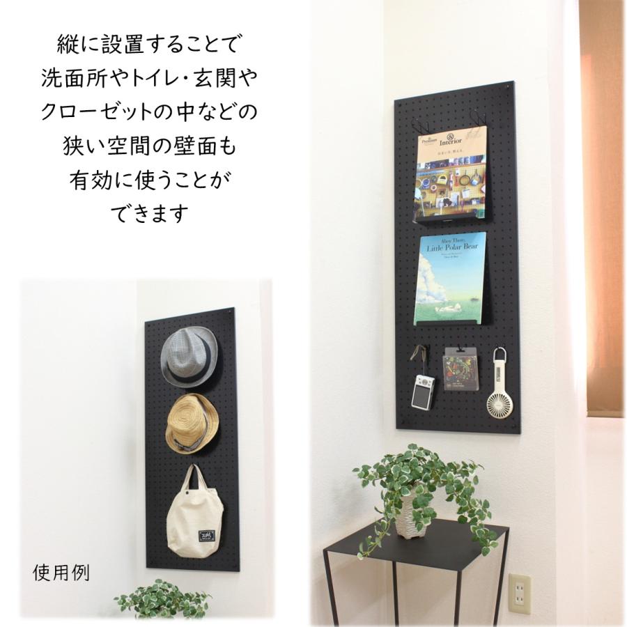スチールパンチングパネル壁面取付ロングタイプ 白 黒 有孔ボード 壁面