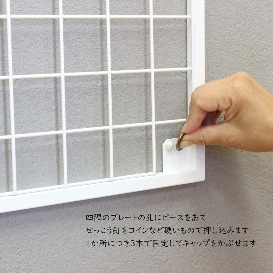 ワイヤーネット 88cm 58cm 壁面収納 ワイヤーメッシュ スチール