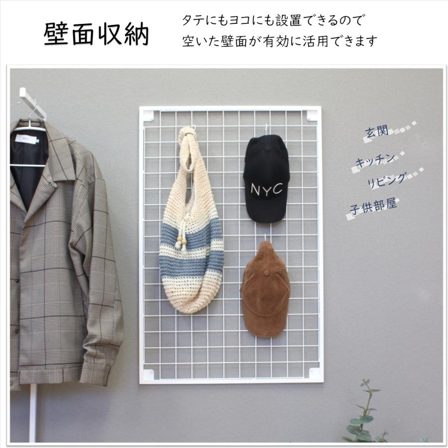 ワイヤーネット 88cm 58cm 壁面収納 ワイヤーメッシュ スチール