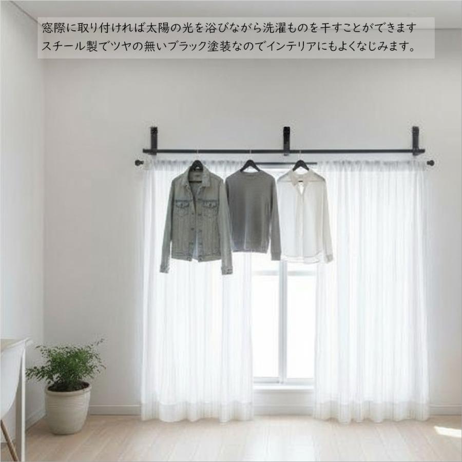 壁付物干しハンガーW1800 物干しハンガー アイアンバー ハンガー 石膏