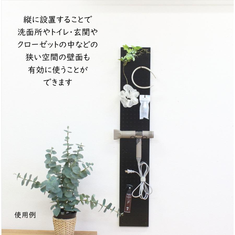 スチールパンチングパネル壁面取付スリムタイプ 白 黒 有孔ボード 壁面