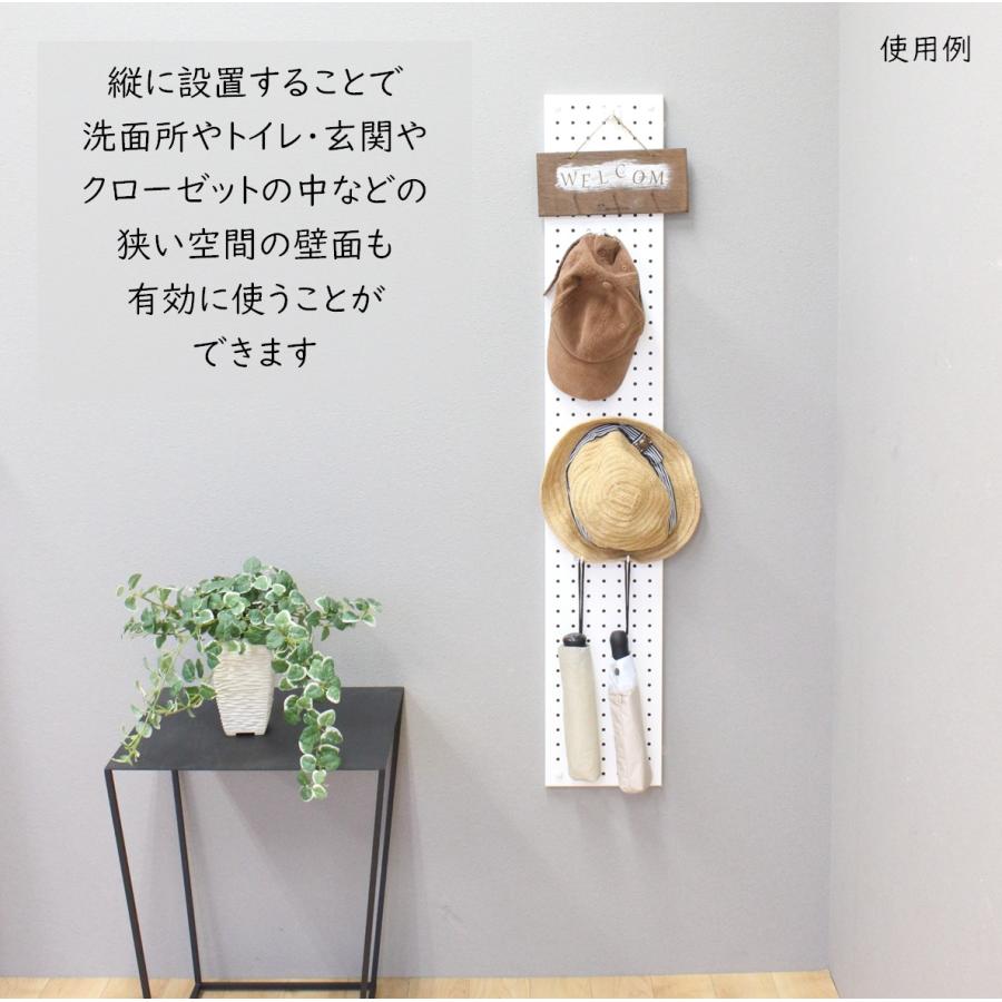 スチールパンチングパネル壁面取付スリムタイプ 白 黒 有孔ボード 壁面