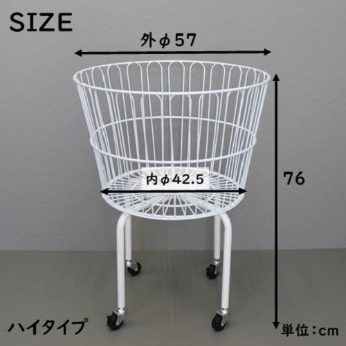 円形バスケット ワゴン ハイタイプ 陳列ワゴン ランドリーワゴン 円形バスケット ワゴン ハイタイプ 陳列ワゴン ランドリーワゴン