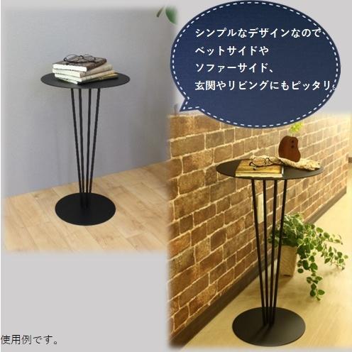 サイドテーブル 直径33cm 高さ58cm スチールテーブル アイアン サイドテーブル 直径33cm 高さ58cm スチールテーブル アイアン