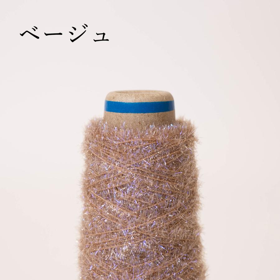 引き揃え糸におすすめ ブルーパールモール 20g（約60m）ファンシー