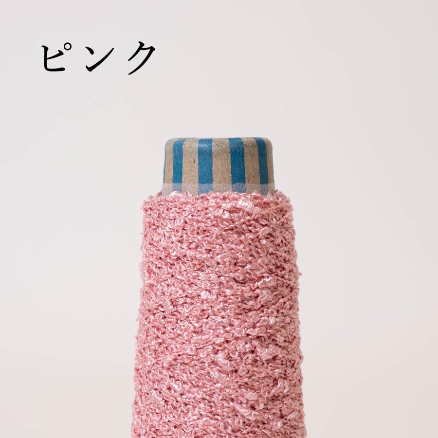 引き揃え糸におすすめ レーヨンリング 20g（約50m）引き揃え糸