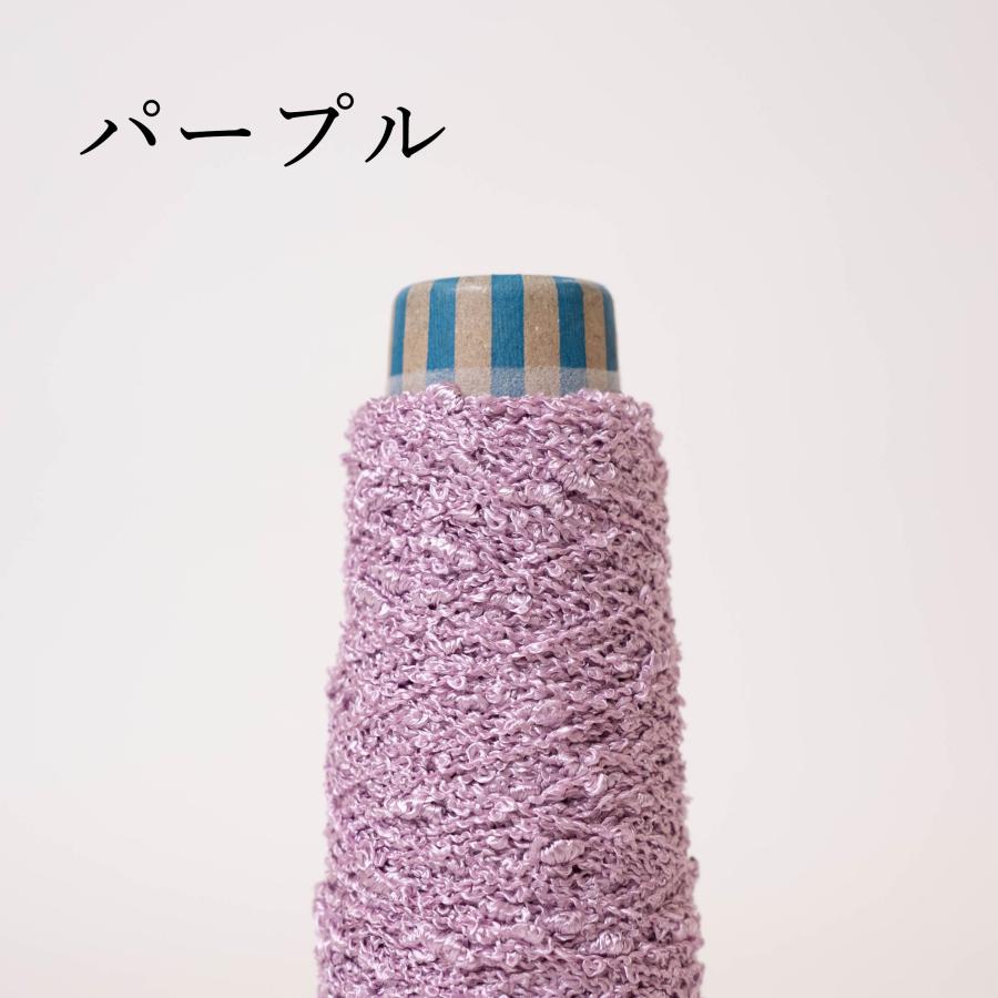 引き揃え糸におすすめ レーヨンリング 20g（約50m）引き揃え糸