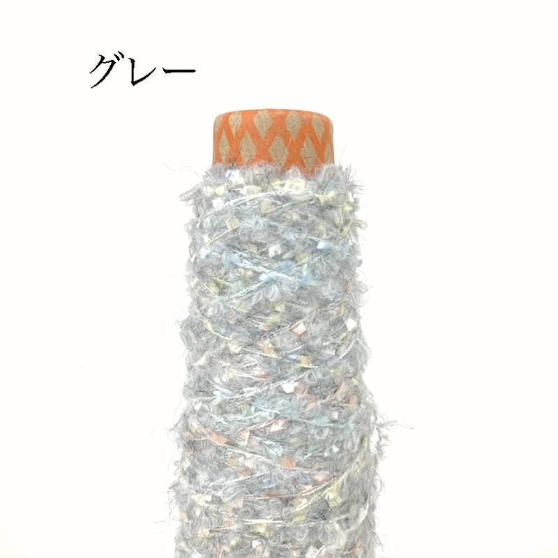 パラレルドヤーン 20g(約48m) 人気 タッセル ピアス シュシュ 通販 指