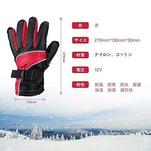 オートバイ用発熱 グローブ ヒーターグローブ 電熱ホットインナーグローブ 防寒 防水 調整可能 ホットインナーグ手袋 暖かい ソフト 快適 5指 加|stella-mercato|02