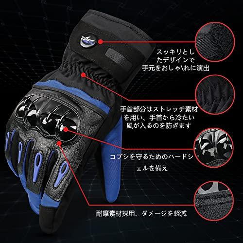 Greatever バイクグローブ オートバイ 手袋 冬用 タッチパネル対応 防寒対策 裏起毛 防風 防水 自転車 サイクル 登山 スキー メンズ レ|stella-mercato|02