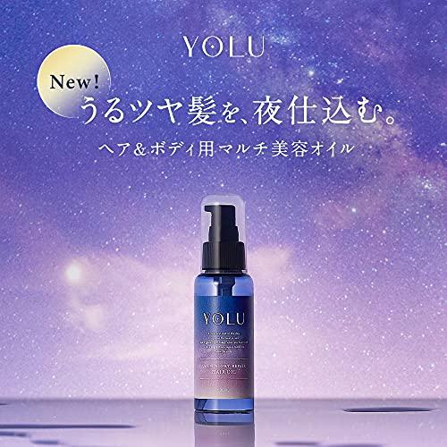 YOLU ヨル カームナイトリペアオイル|stella-mercato|02