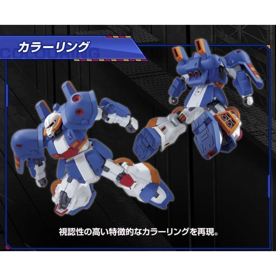 BANDAI HG 1/144 ホビー・ハイザック (A.O.Z RE-BOOT版 BANDAI HG 1/144 ホビー・ハイザック (A.O.Z RE-BOOT版