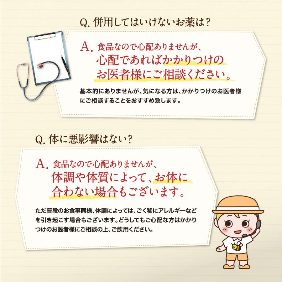 ステラの贅沢COQ10 コエンザイム 還元型 Q10 ローヤルゼリー サプリ 30