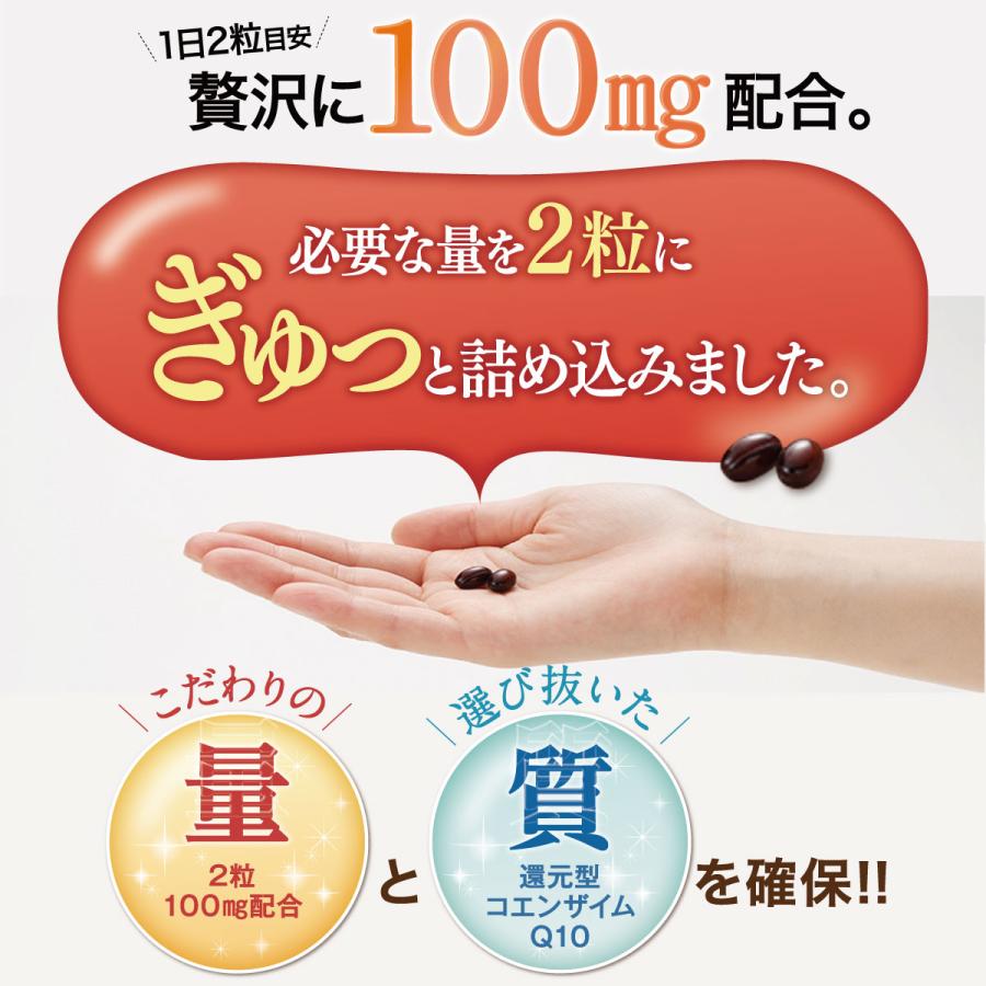 ステラの贅沢COQ10 コエンザイム 還元型 Q10 ローヤルゼリー サプリ 30