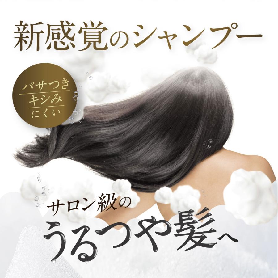 GRACE SEED STELLA 炭酸 スパークリング シャンプー ボタニカル