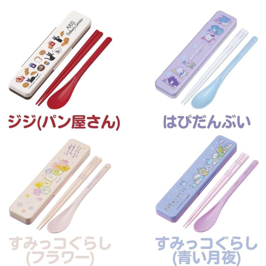 SNOOPY コンビセット キャラクター 箸 スプーン ポケモン マイン