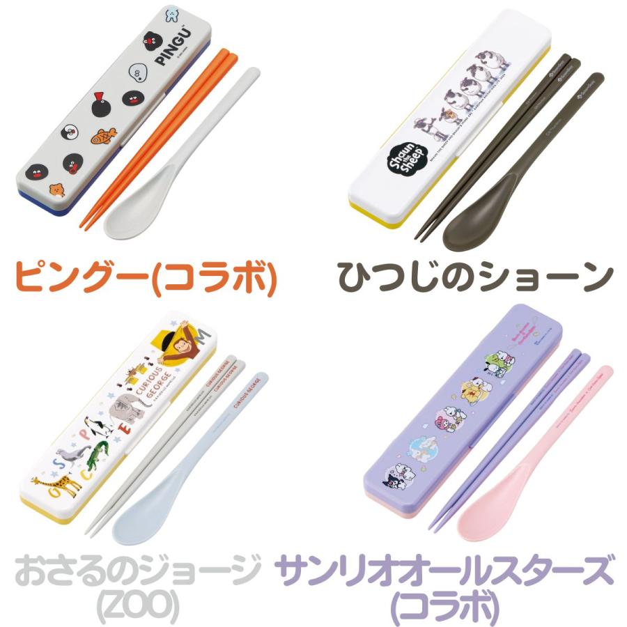 SNOOPY（スヌーピー） コンビセット キャラクター 箸 スプーン セット