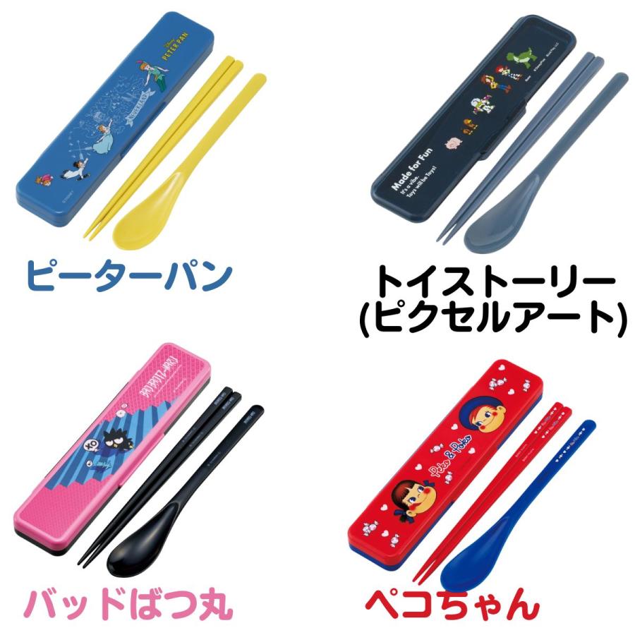 SNOOPY（スヌーピー） コンビセット キャラクター 箸 スプーン セット