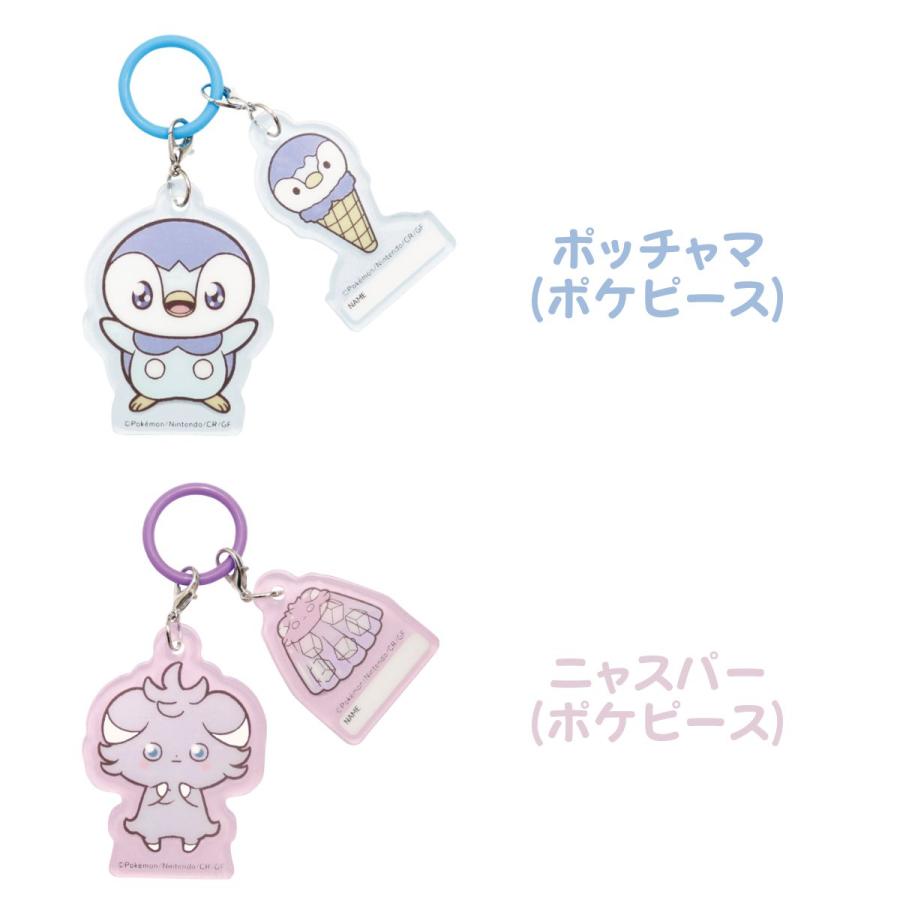 Pokemon（ポケモン） アンブレラチャーム サンリオ 傘 キーホルダー